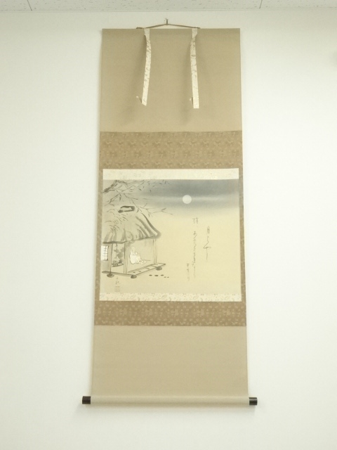 Paintings & Calligraphy